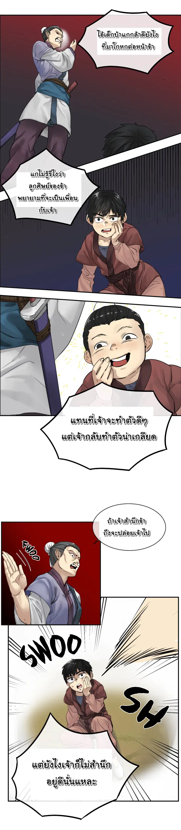 หน้า 6 จาก 16