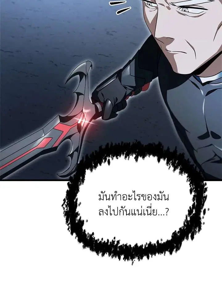 หน้า 66 จาก 127