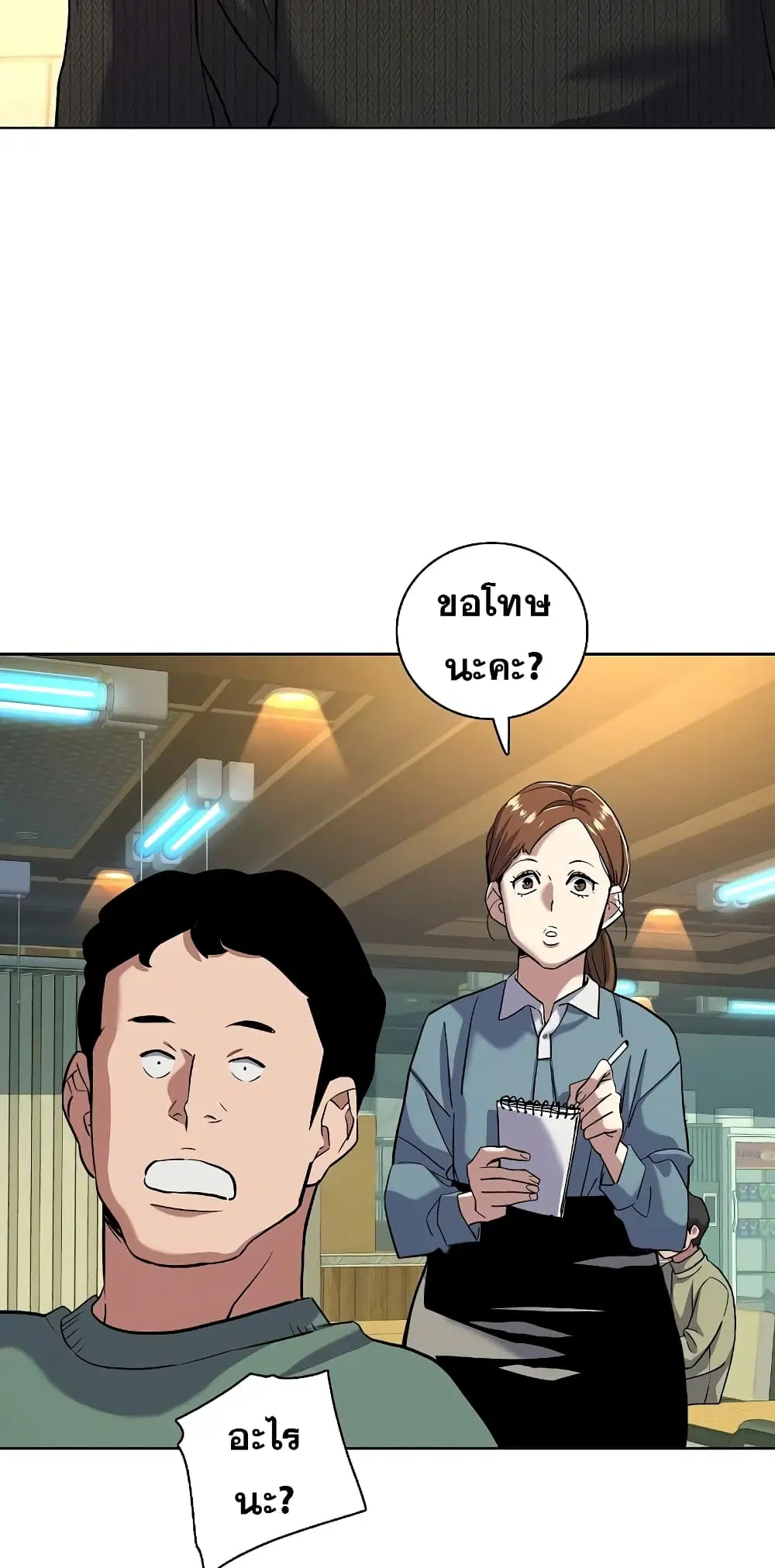 หน้า 12 จาก 82