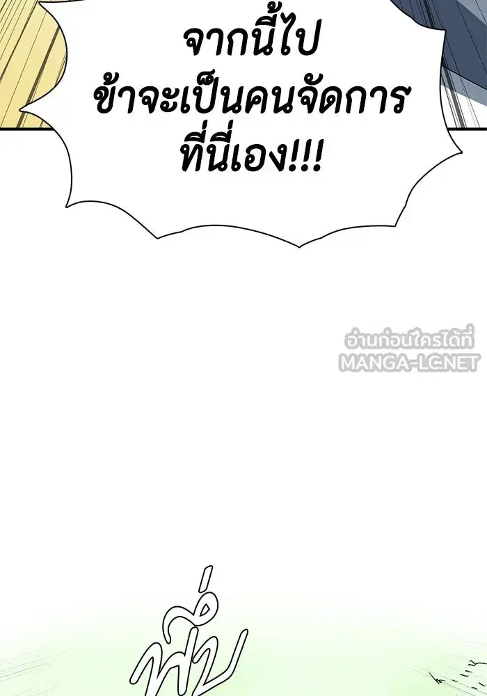 หน้า 81 จาก 103