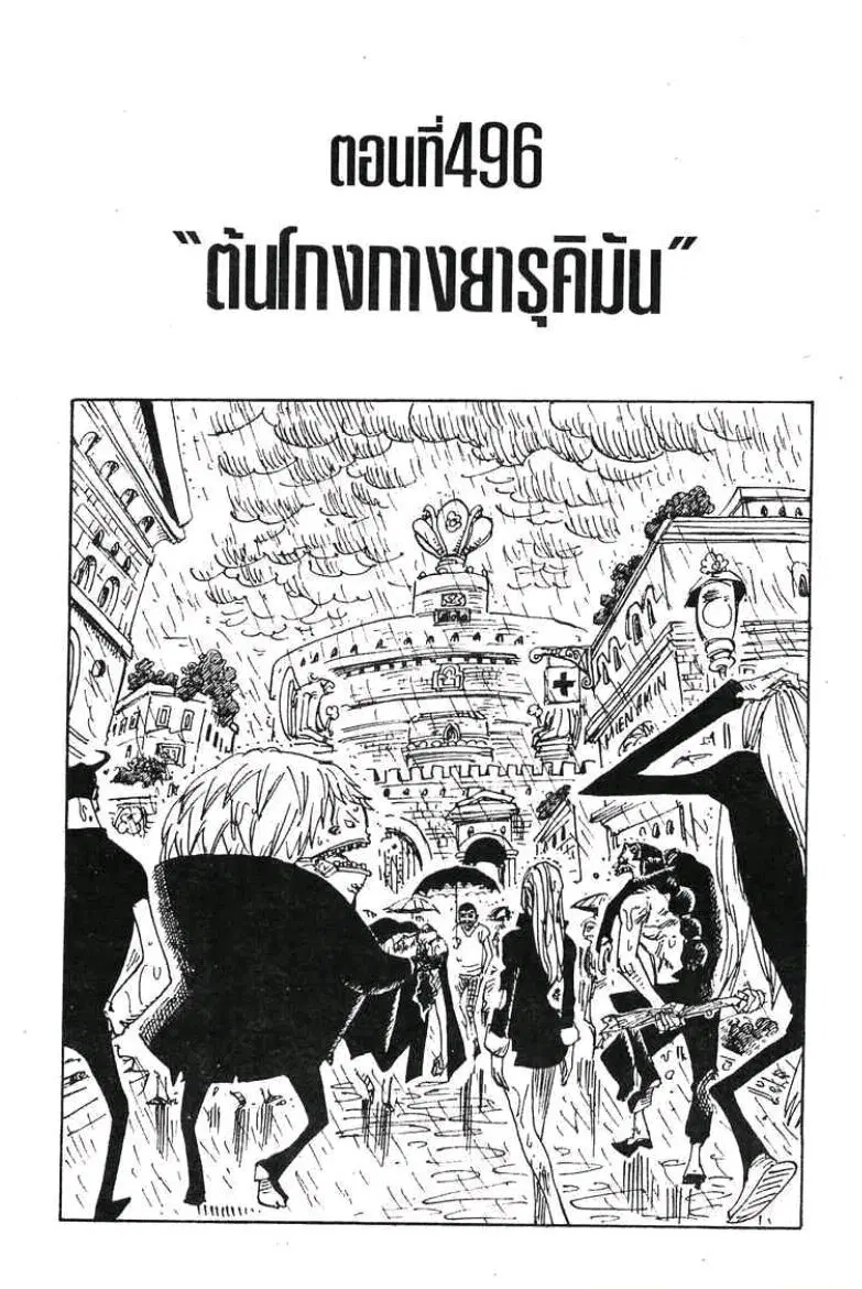 หน้า 1 จาก 19