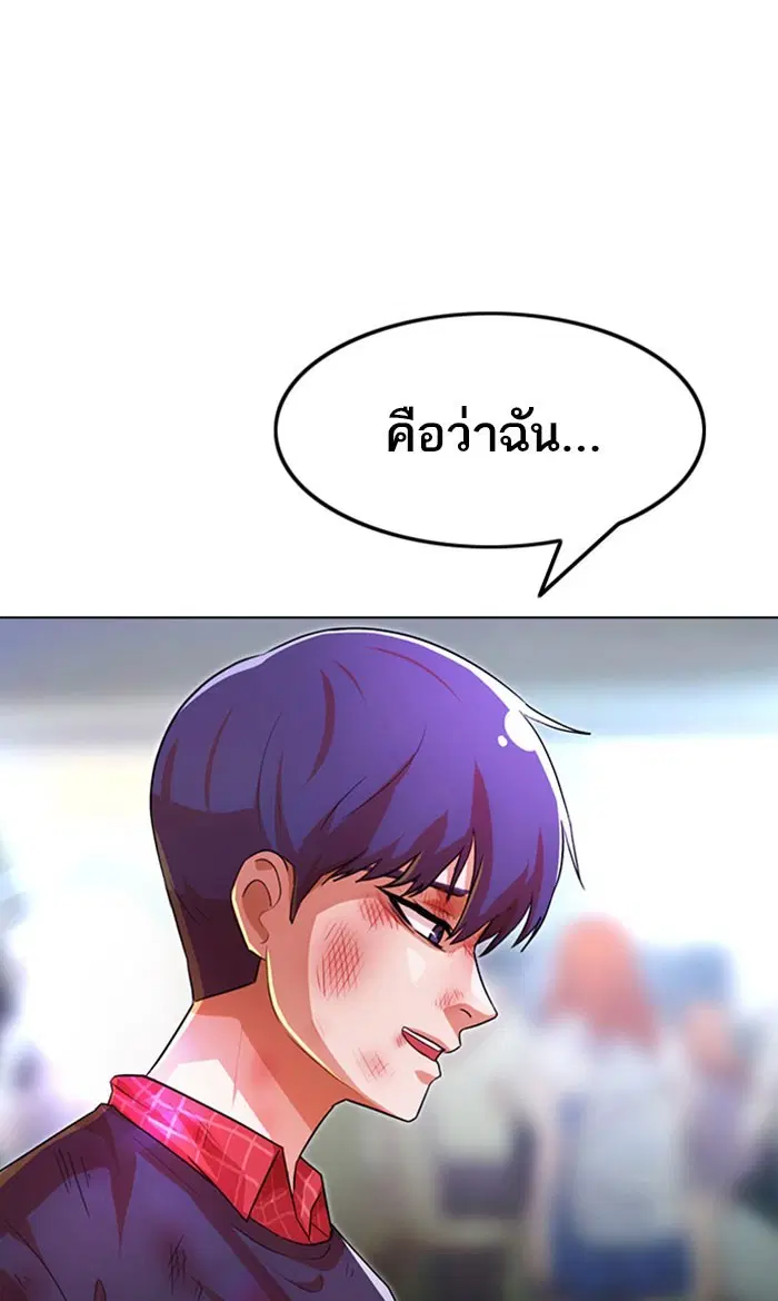 หน้า 6 จาก 116
