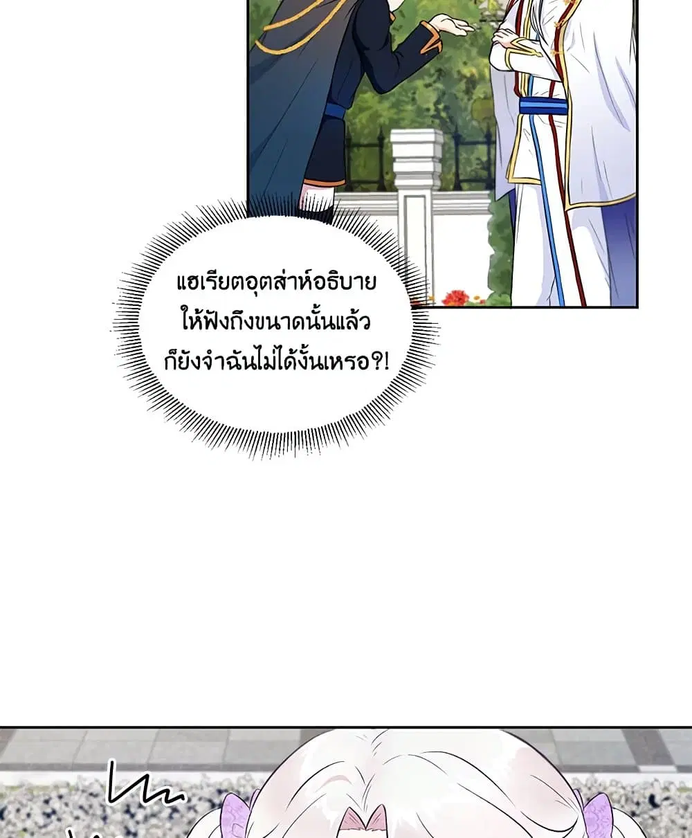 หน้า 37 จาก 59