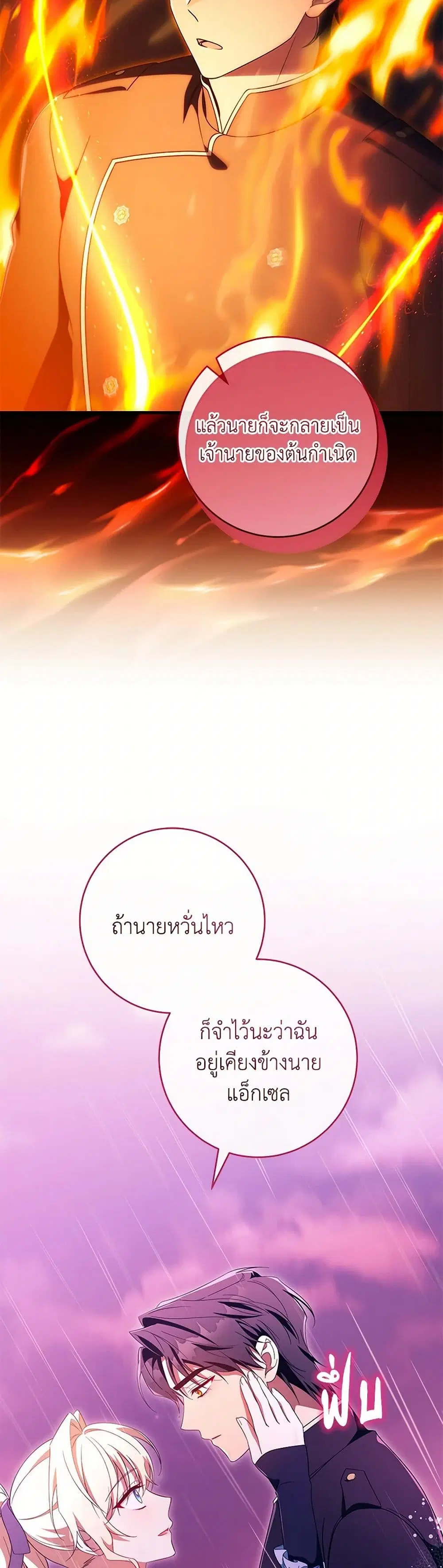 หน้า 38 จาก 40