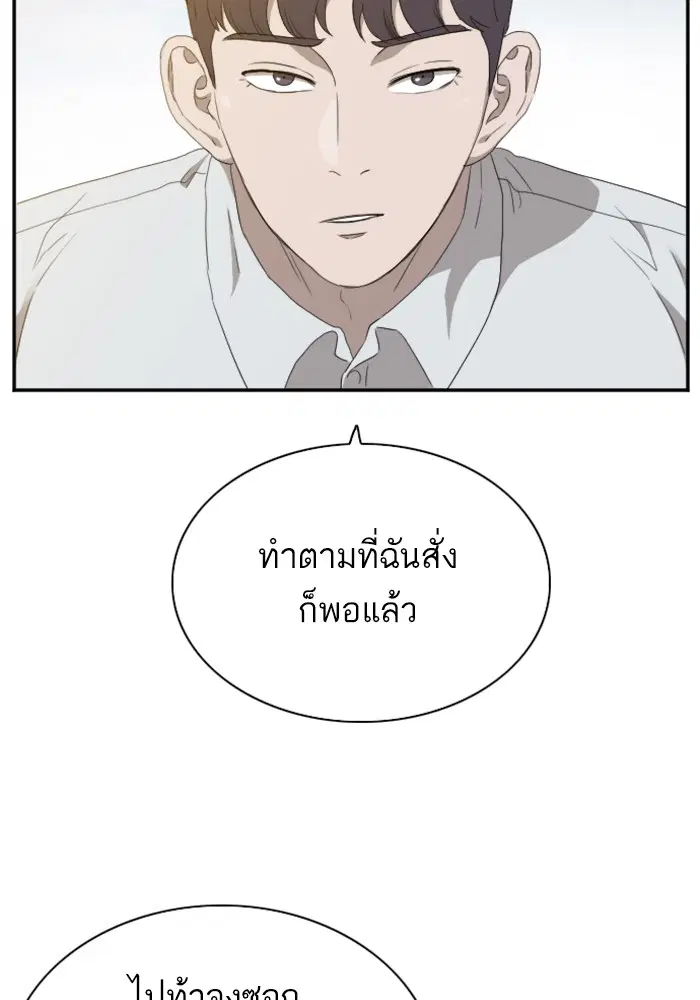 หน้า 92 จาก 123