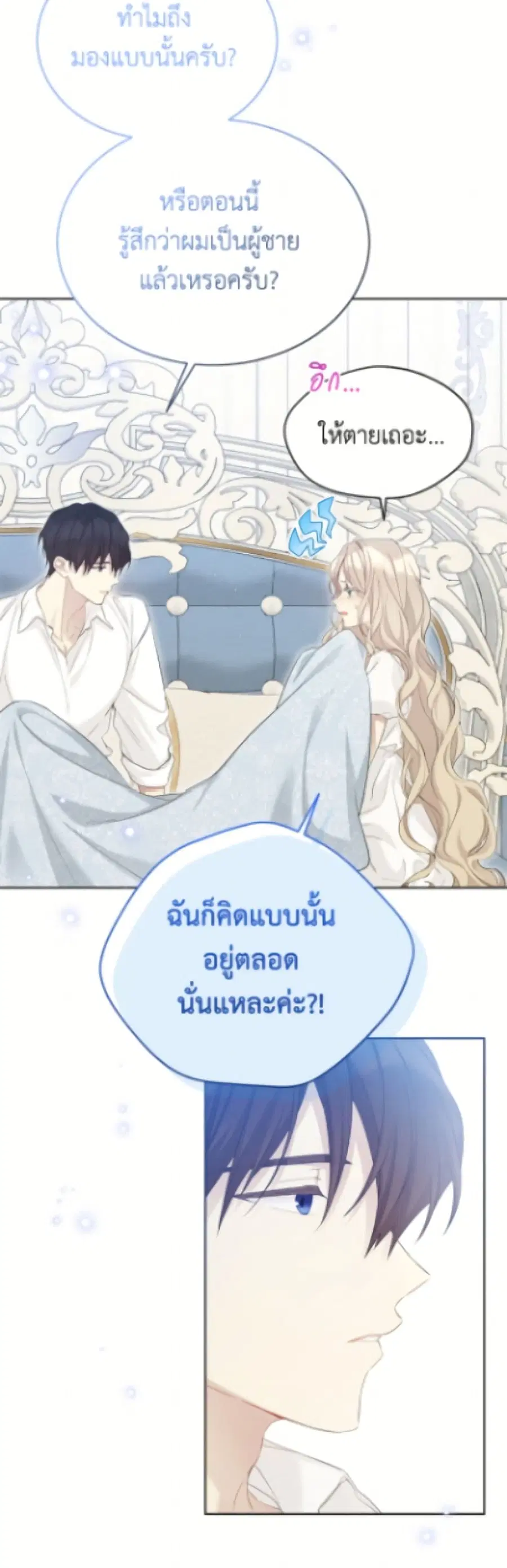 หน้า 11 จาก 52