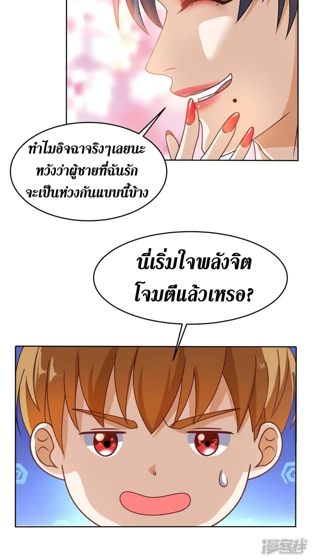 หน้า 7 จาก 34