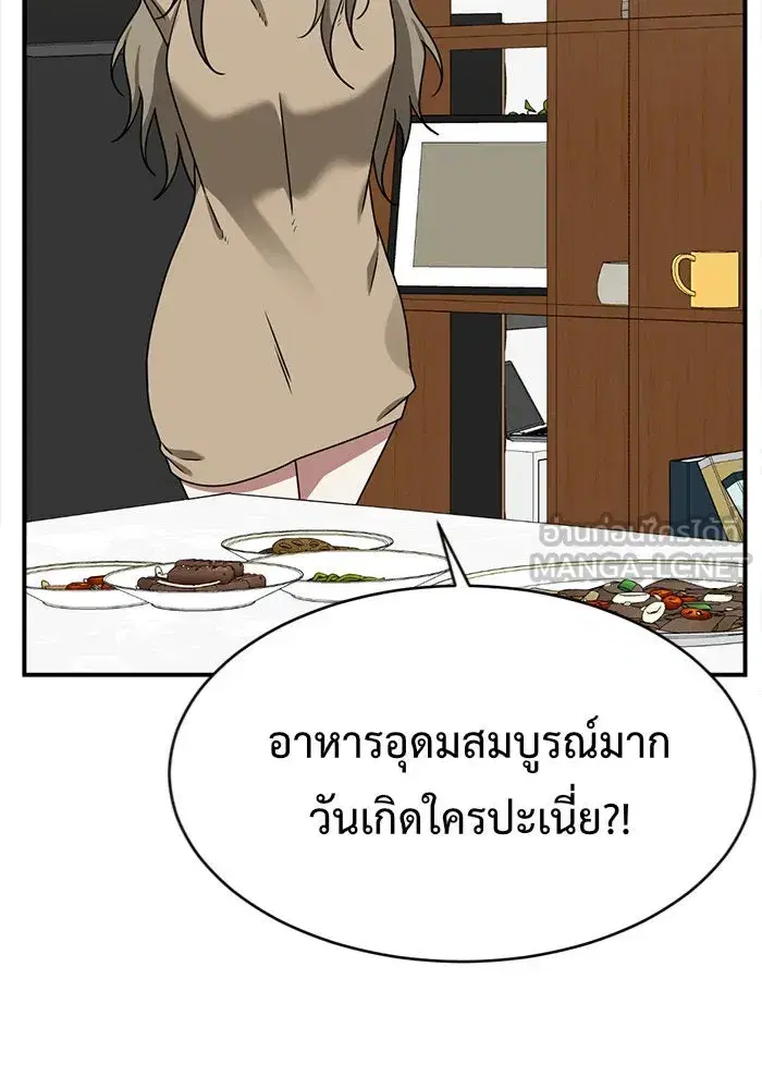 หน้า 114 จาก 154