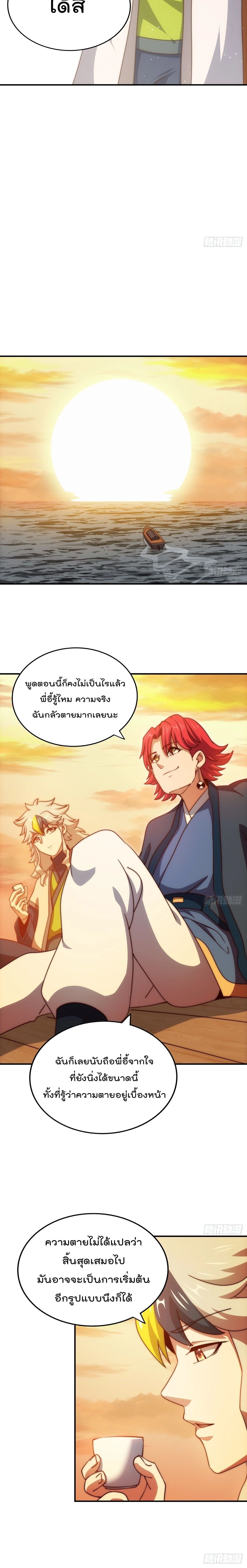 หน้า 5 จาก 17