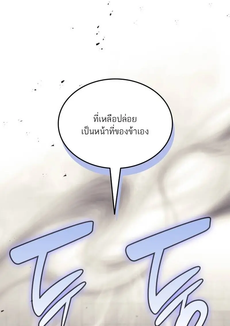 หน้า 6 จาก 139