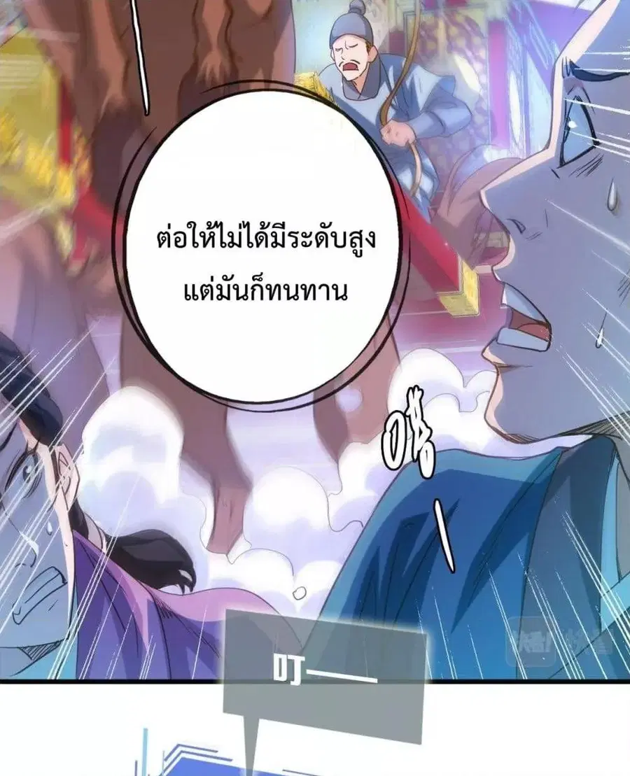 หน้า 90 จาก 102