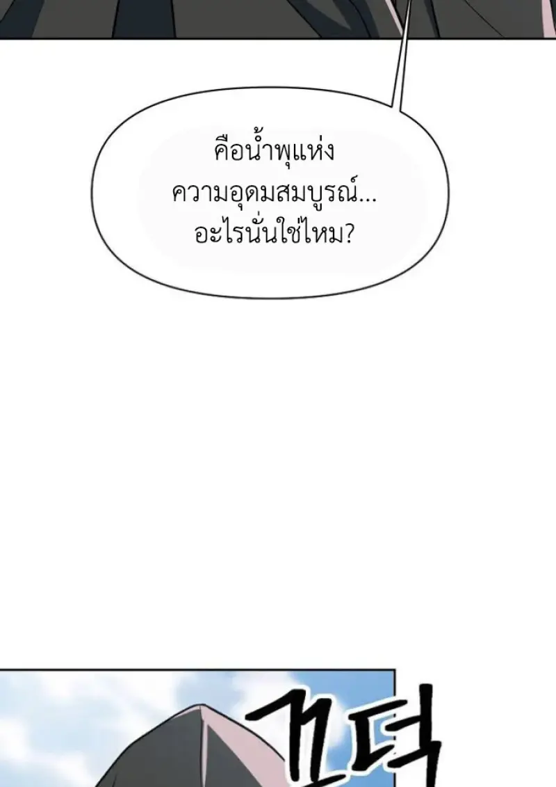 หน้า 46 จาก 135