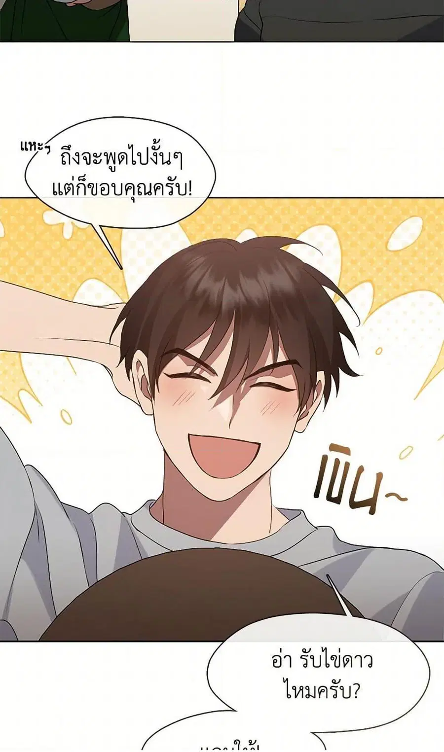 หน้า 46 จาก 52