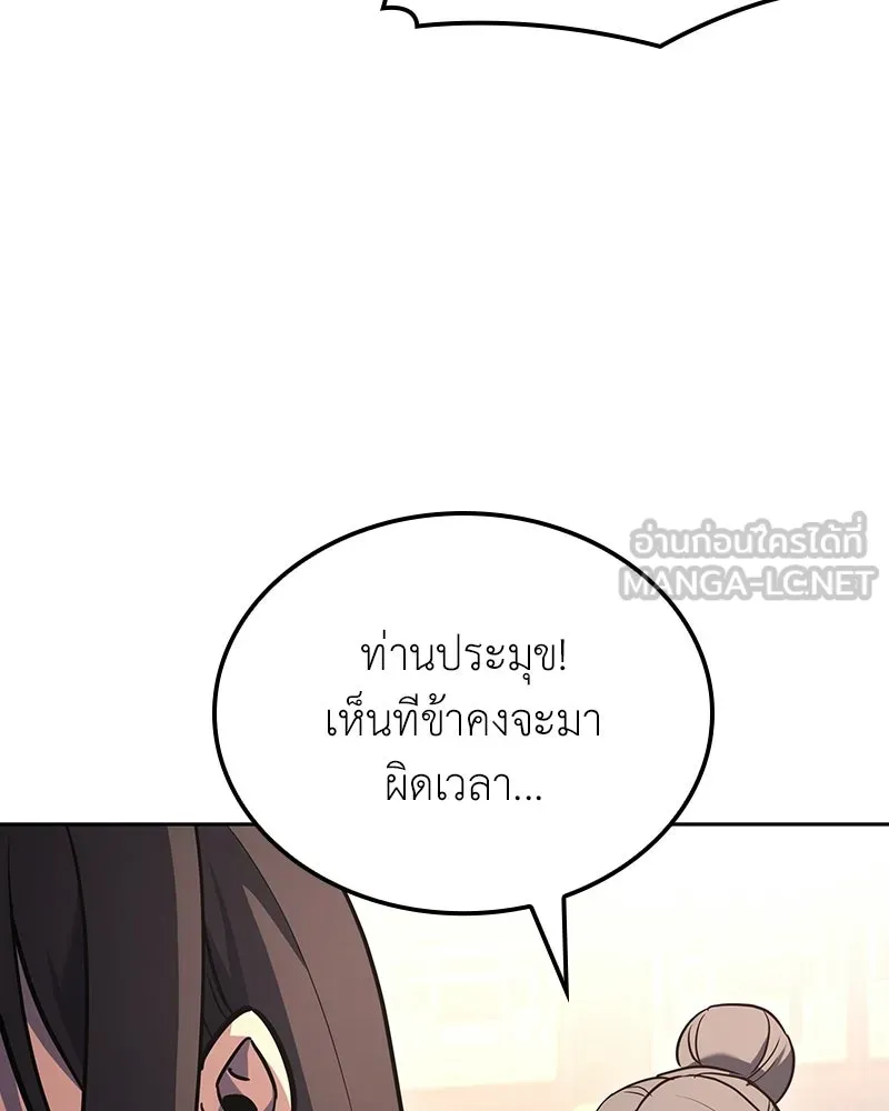 หน้า 96 จาก 268