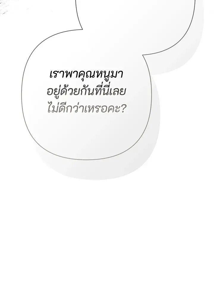 หน้า 29 จาก 196