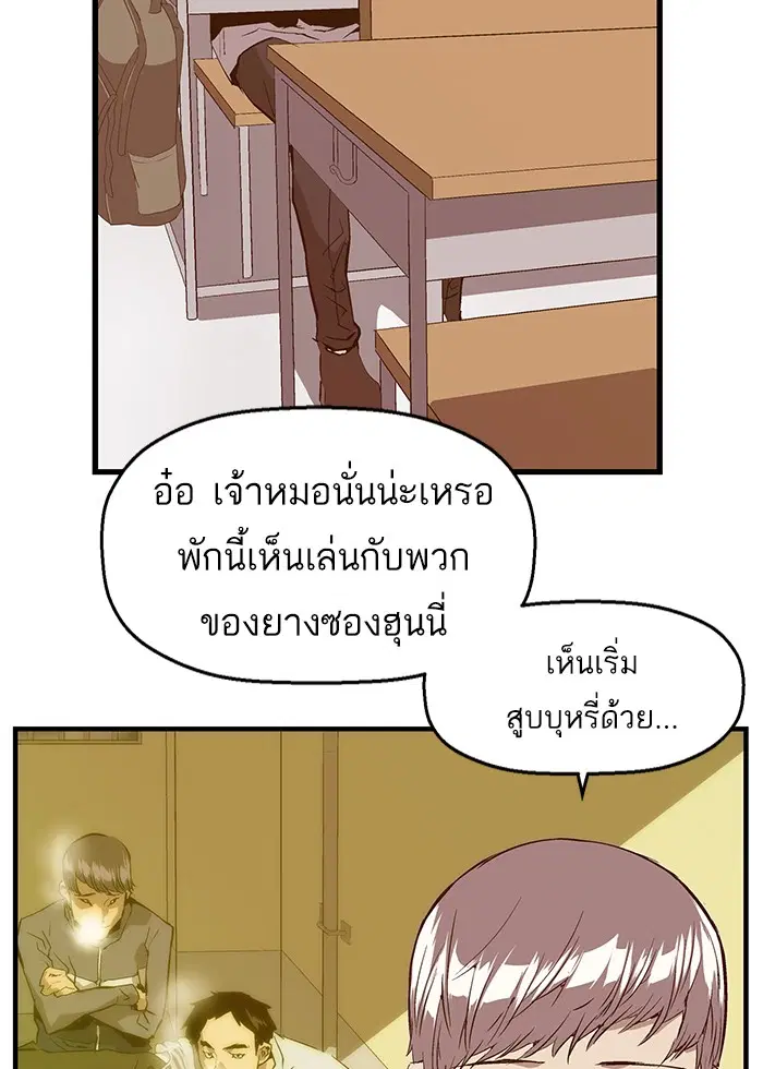 หน้า 68 จาก 96