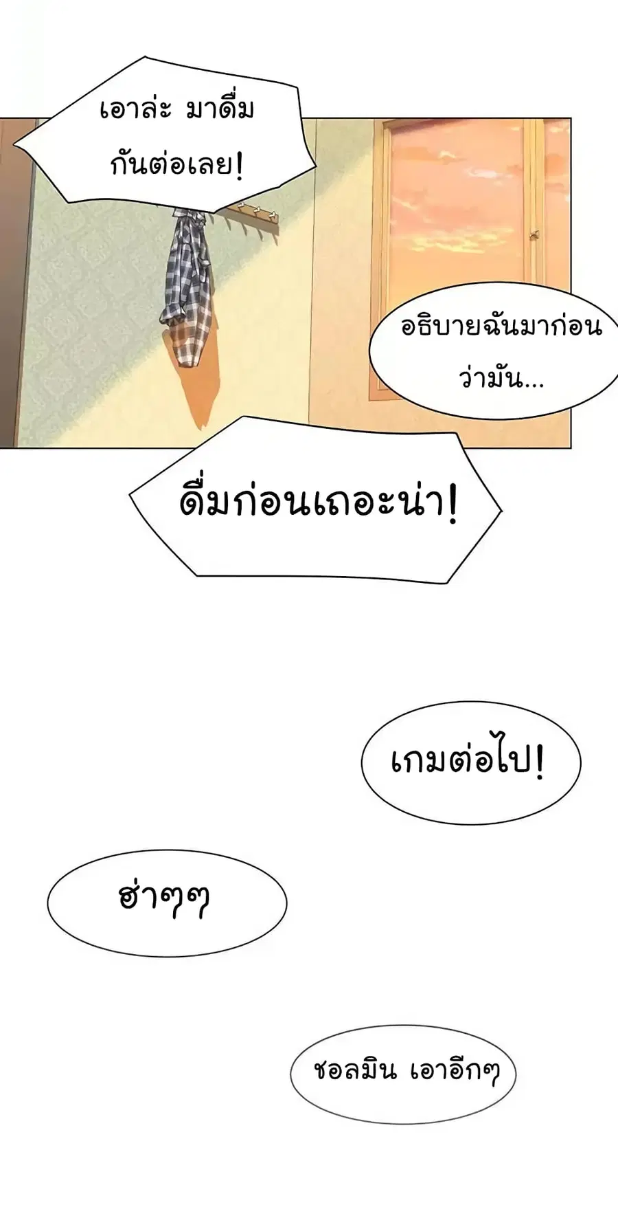 หน้า 11 จาก 78