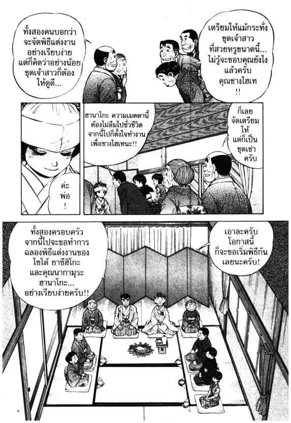 หน้า 14 จาก 30