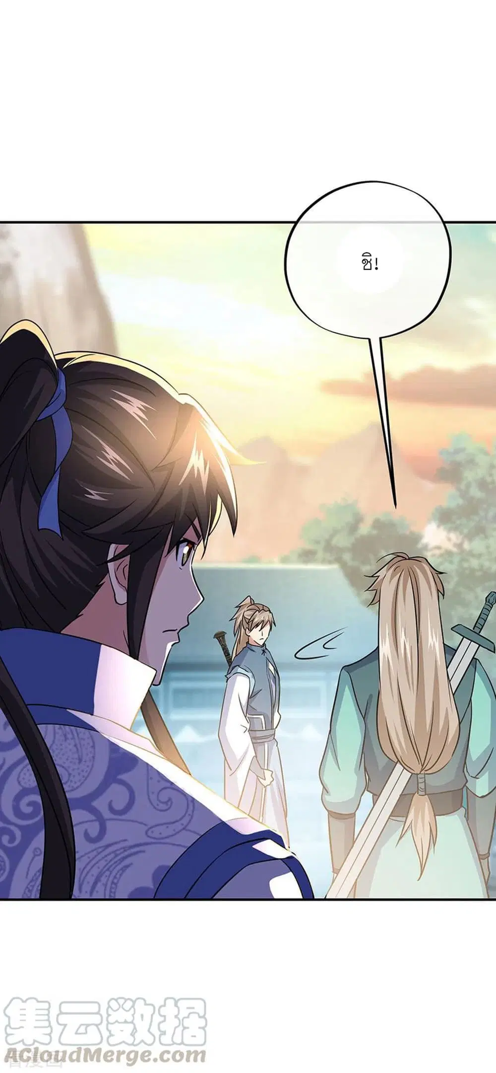หน้า 25 จาก 36