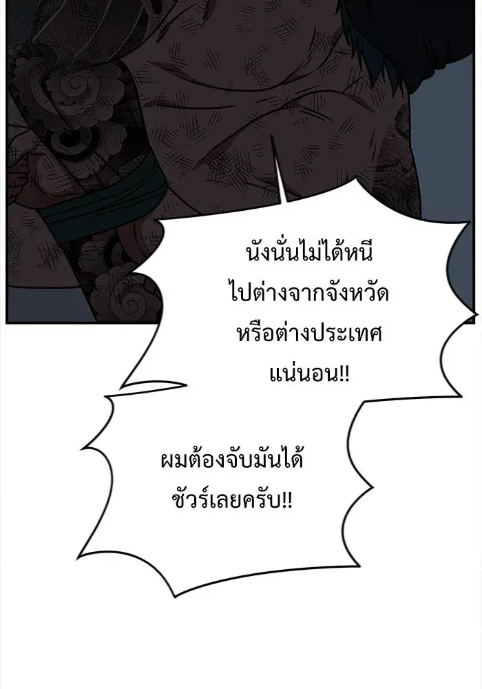 หน้า 79 จาก 164