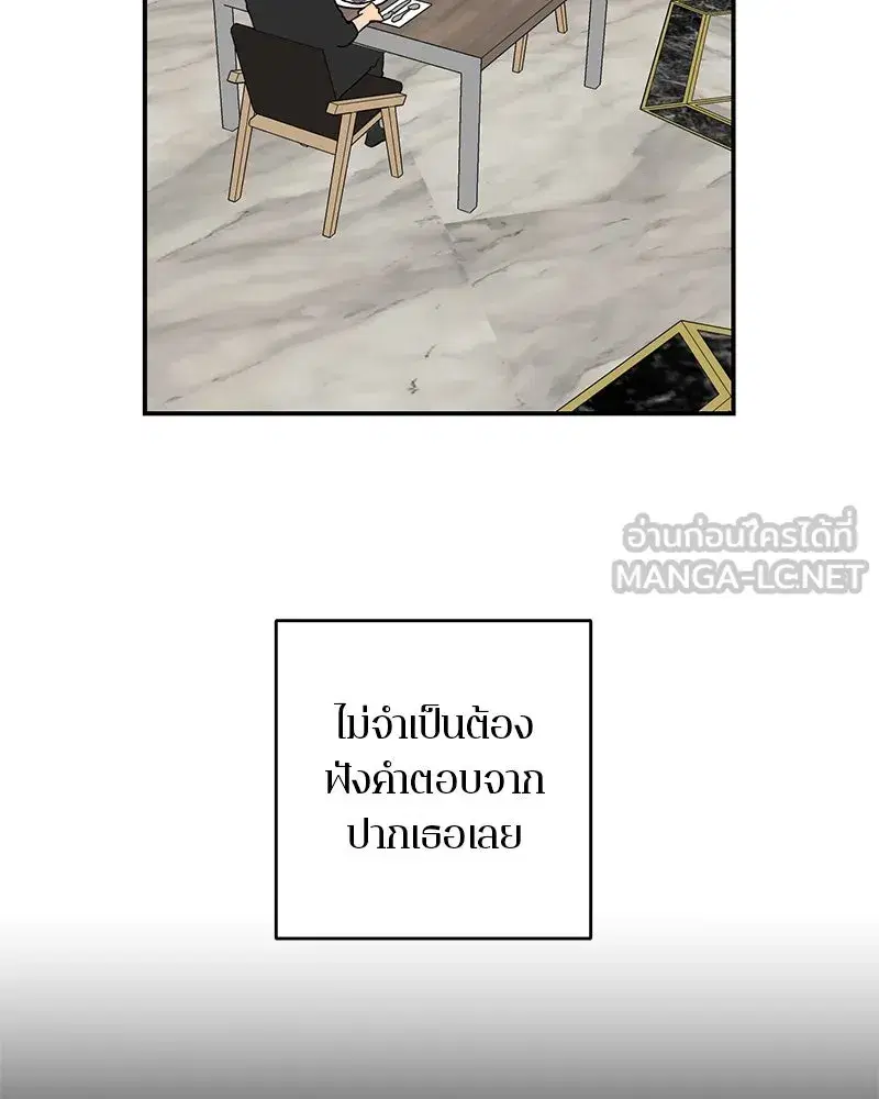 หน้า 69 จาก 124