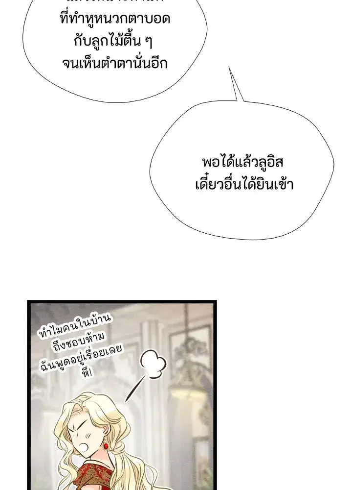 หน้า 58 จาก 95