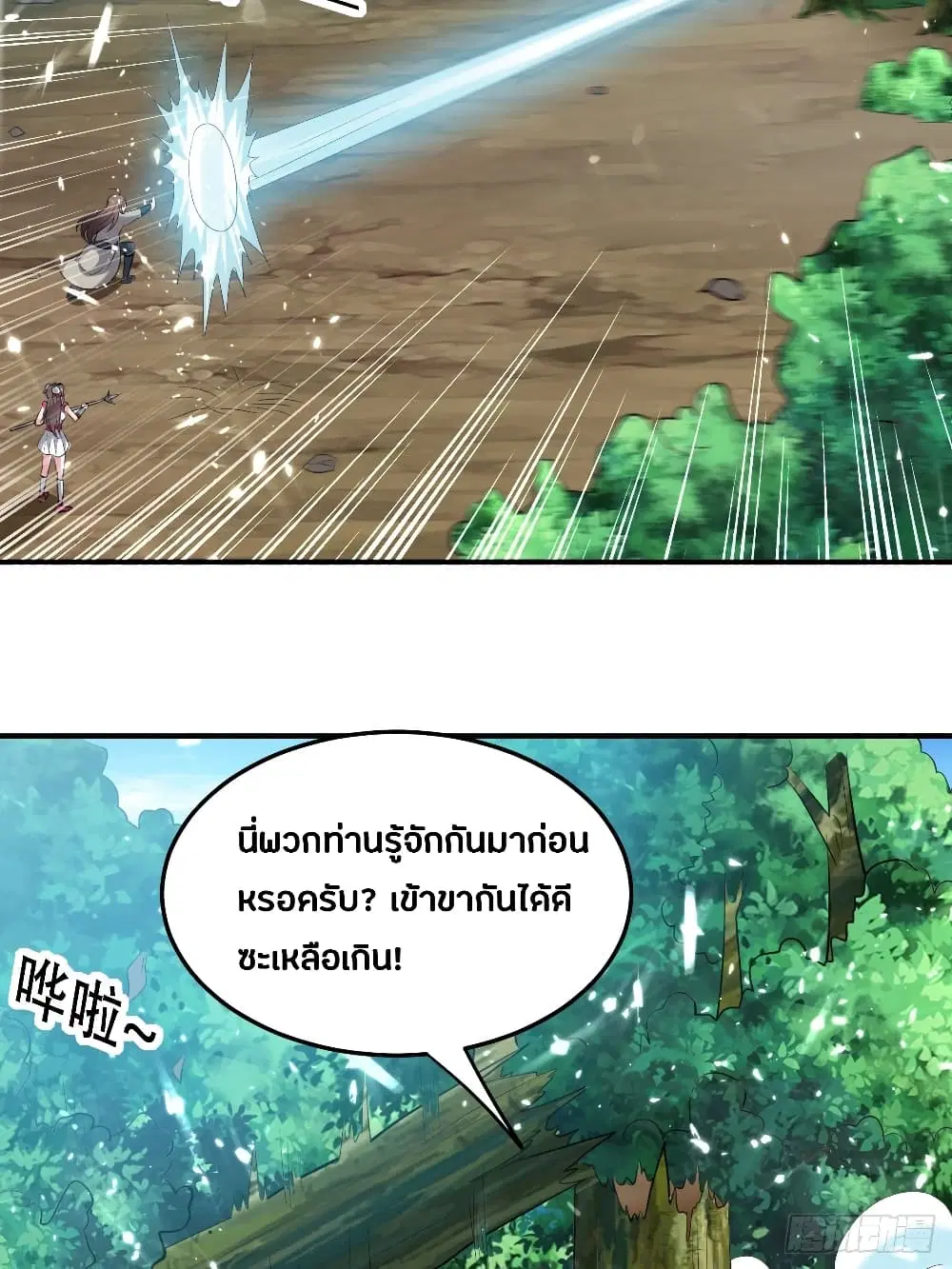 หน้า 17 จาก 49