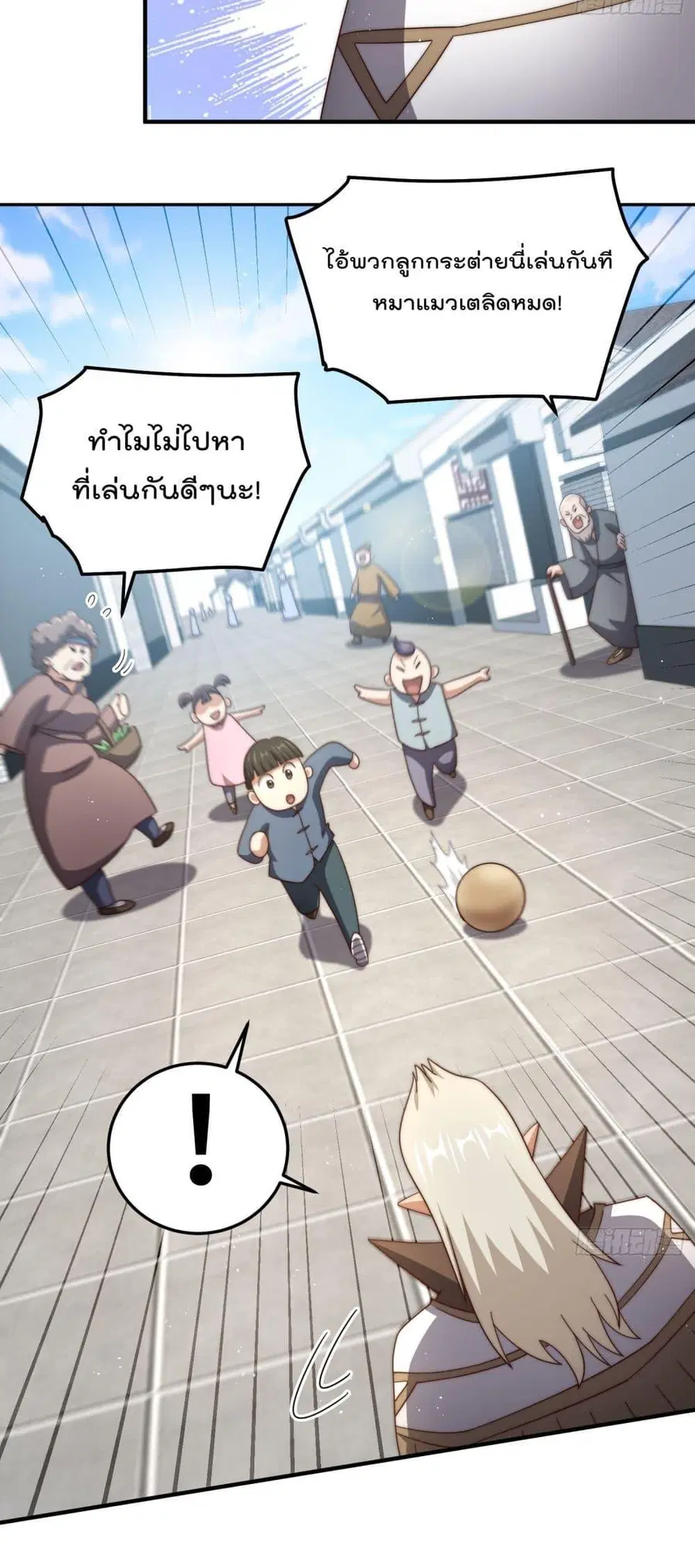 หน้า 26 จาก 32