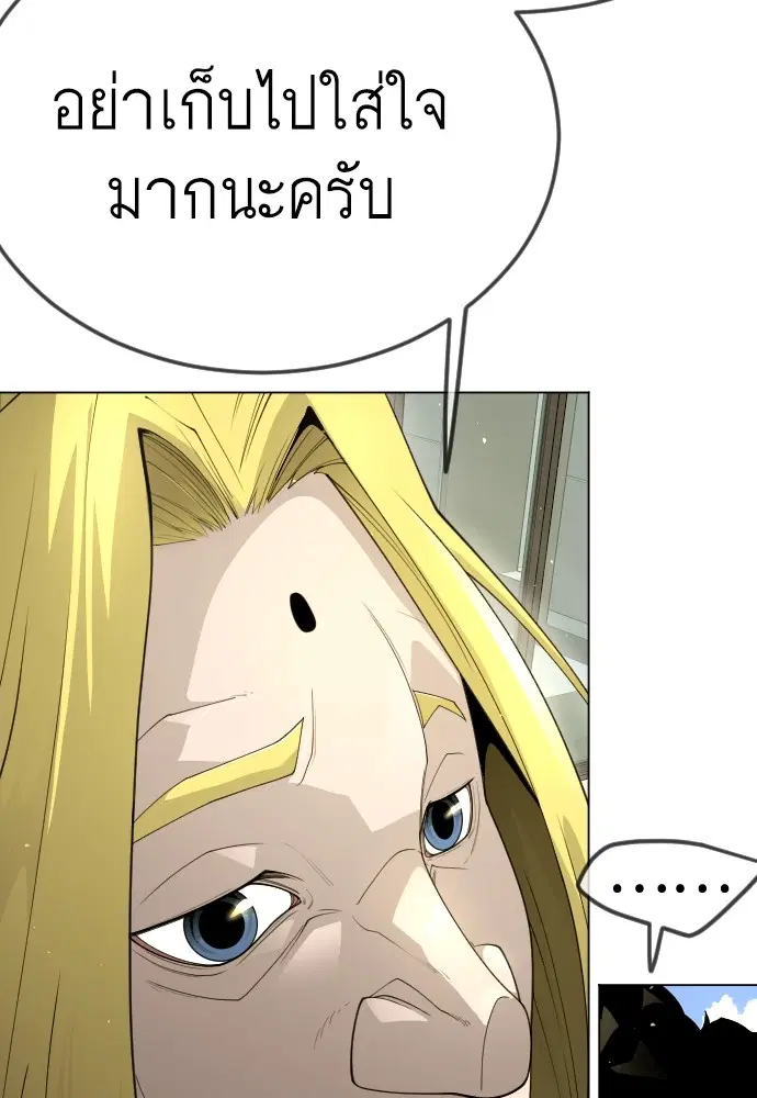 หน้า 33 จาก 181