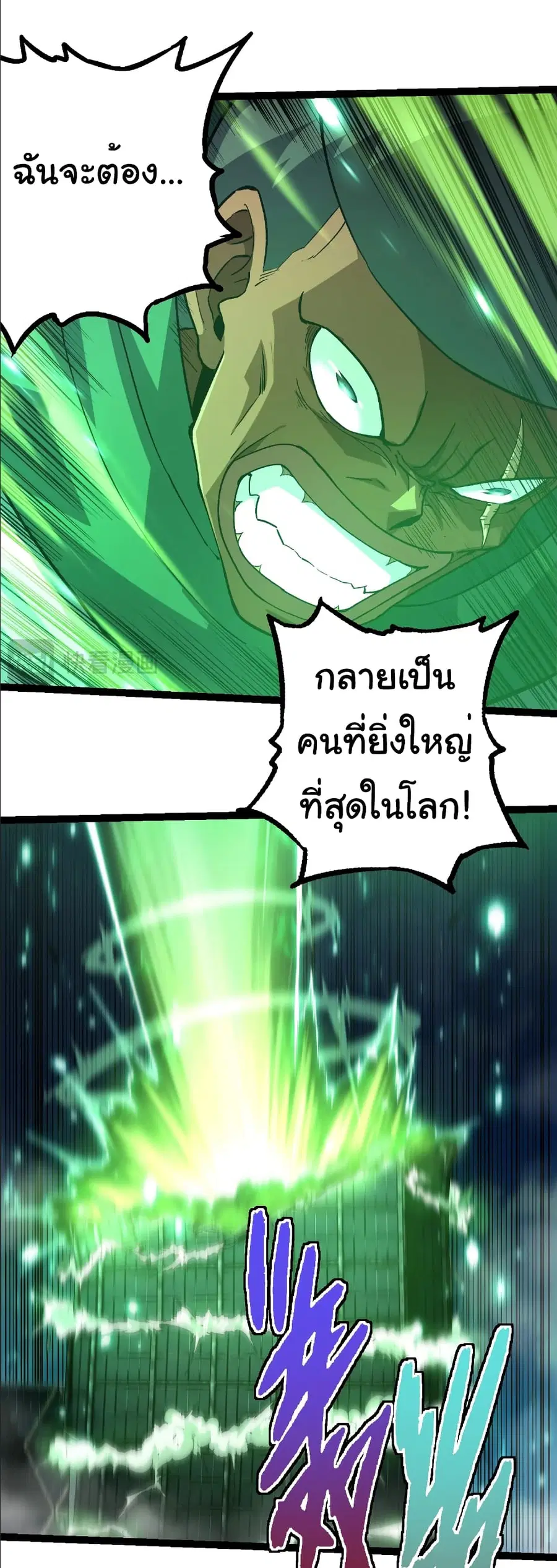 หน้า 16 จาก 33