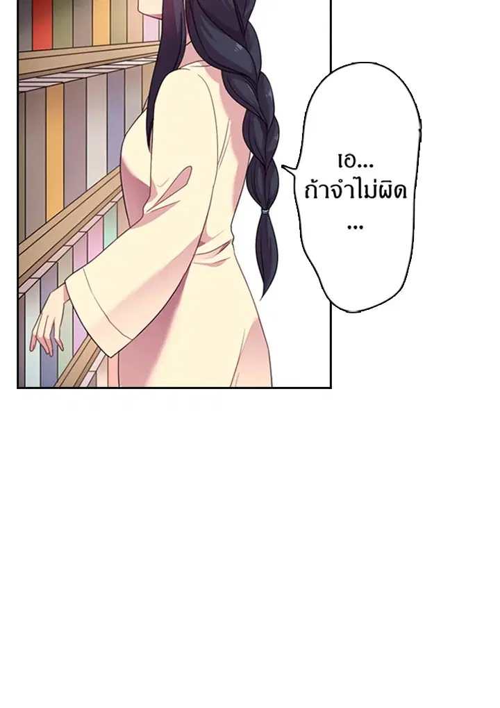 หน้า 56 จาก 65