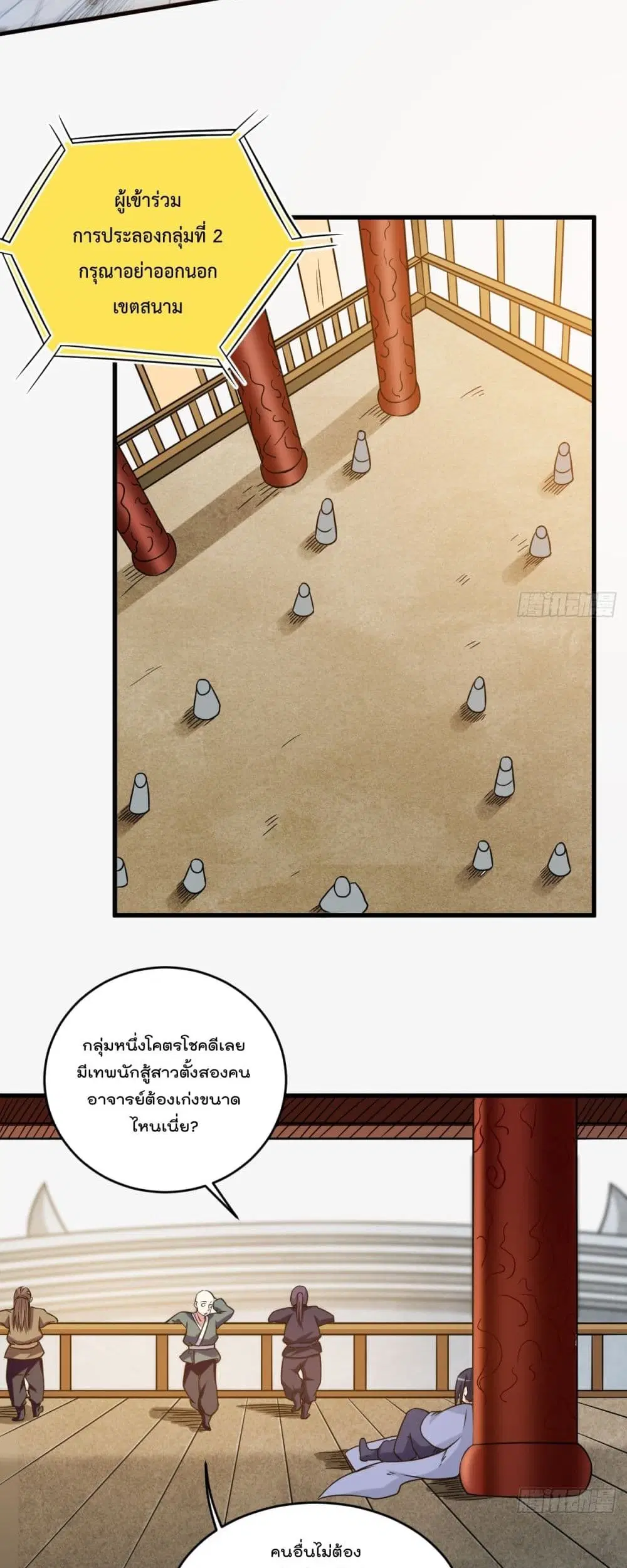 หน้า 24 จาก 32