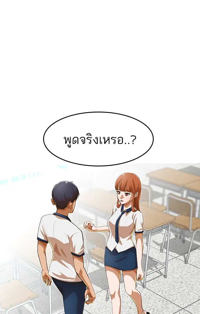 หน้า 11 จาก 117