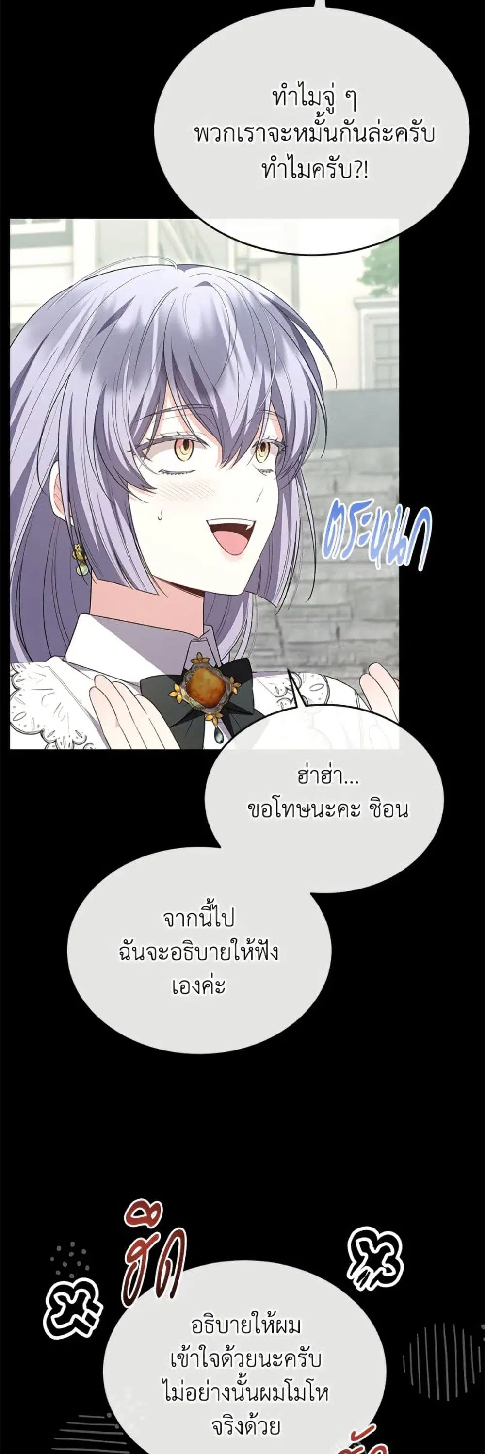 หน้า 29 จาก 52