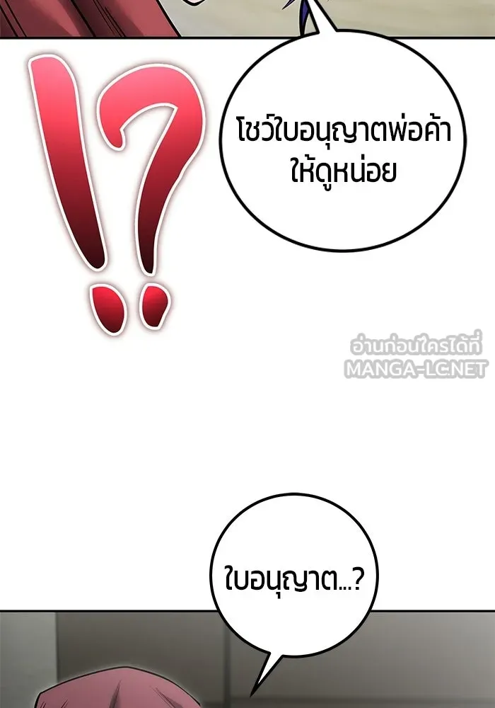 หน้า 120 จาก 123