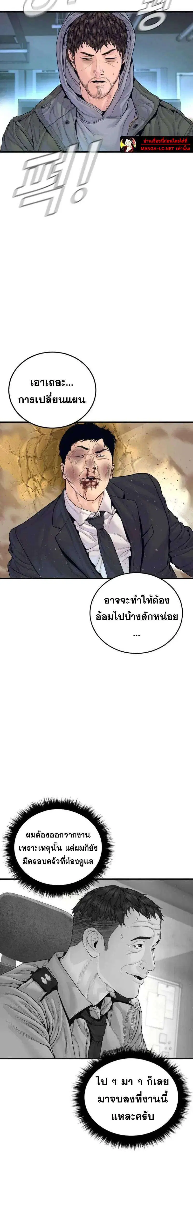หน้า 45 จาก 49