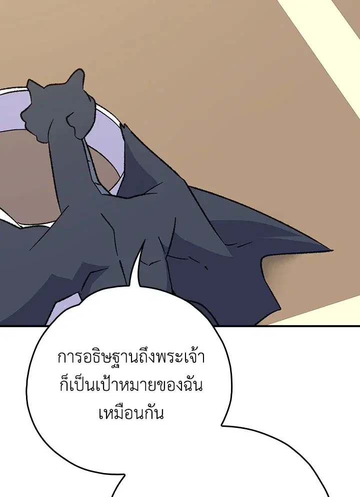 หน้า 111 จาก 133