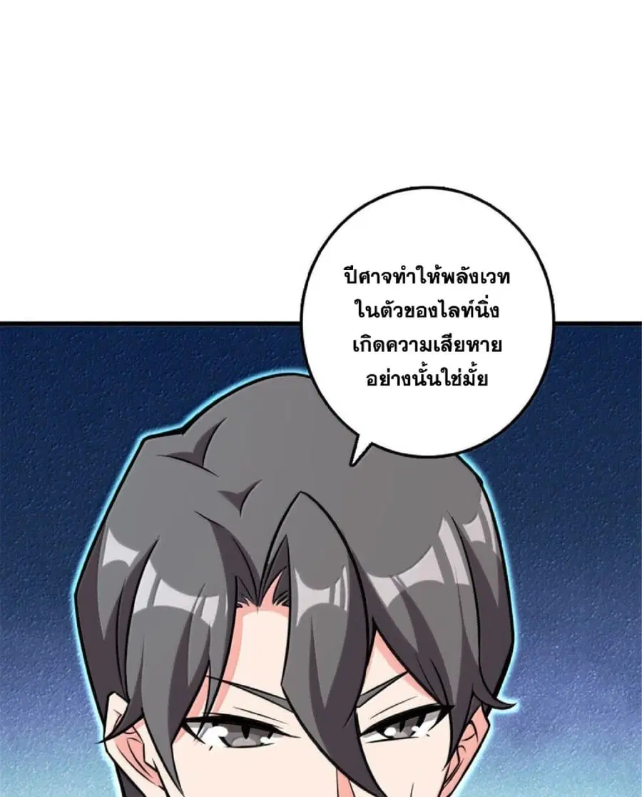 หน้า 12 จาก 105