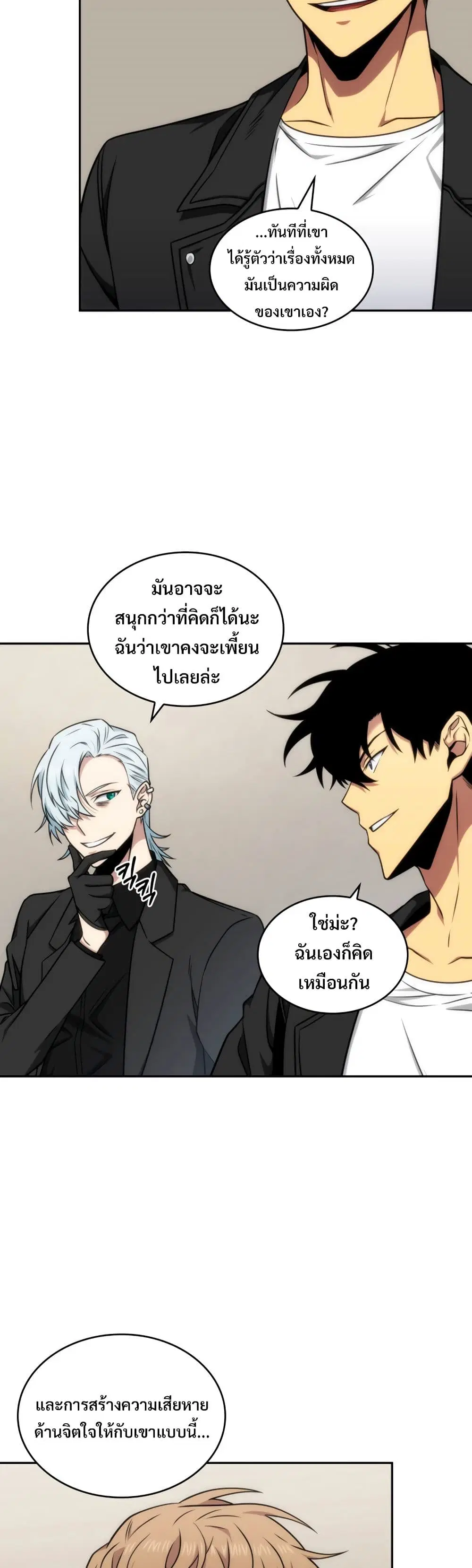 หน้า 18 จาก 40