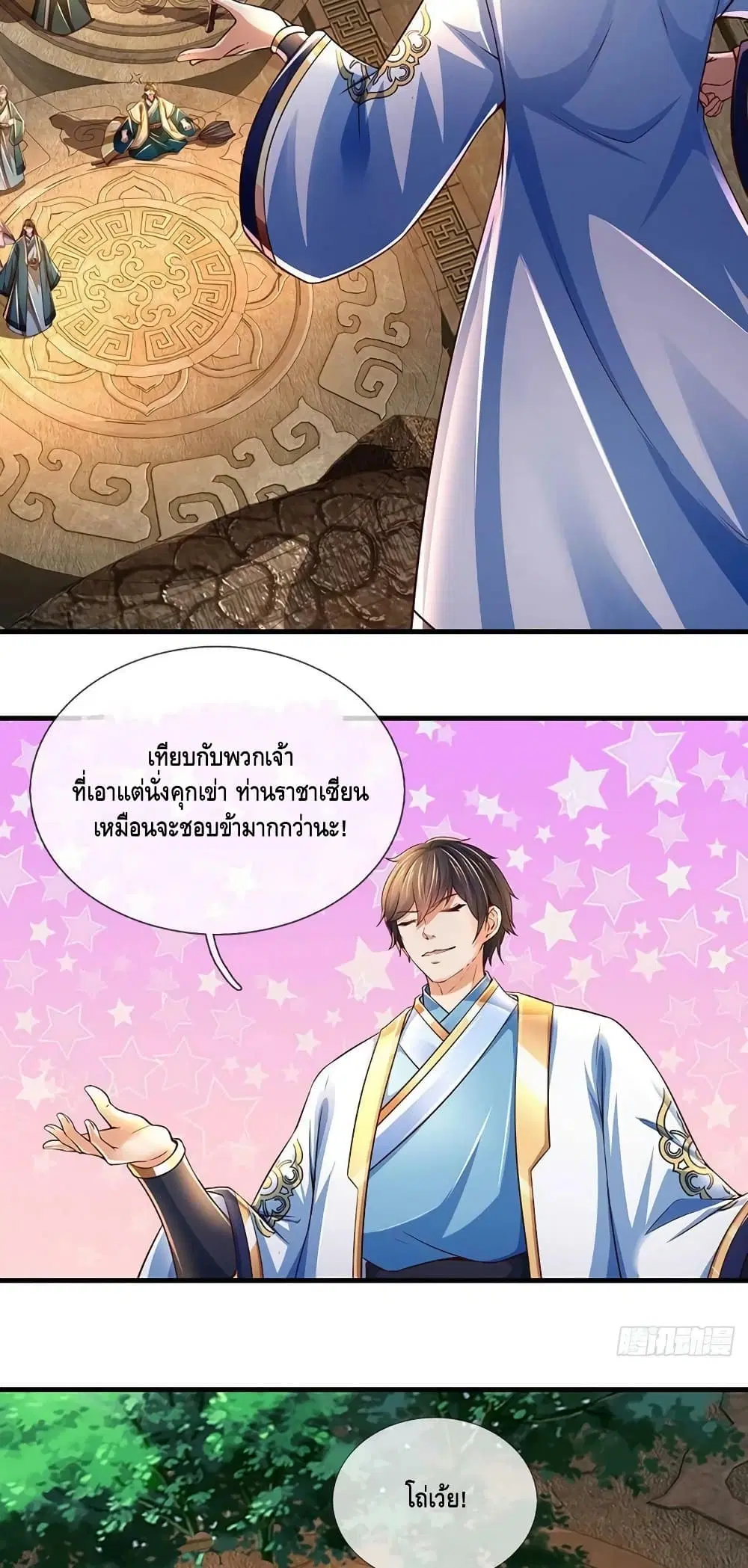 หน้า 14 จาก 42