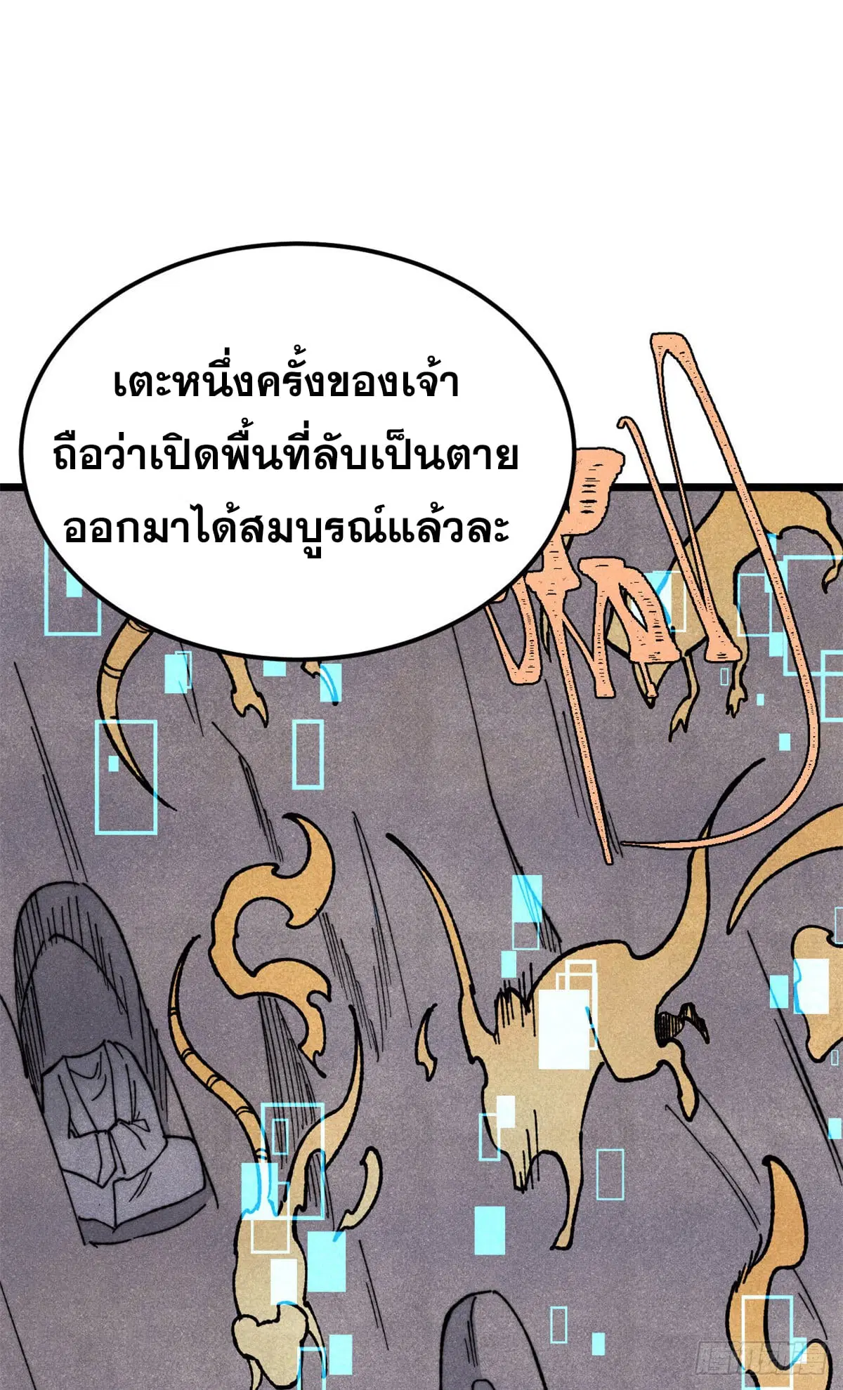 หน้า 15 จาก 63