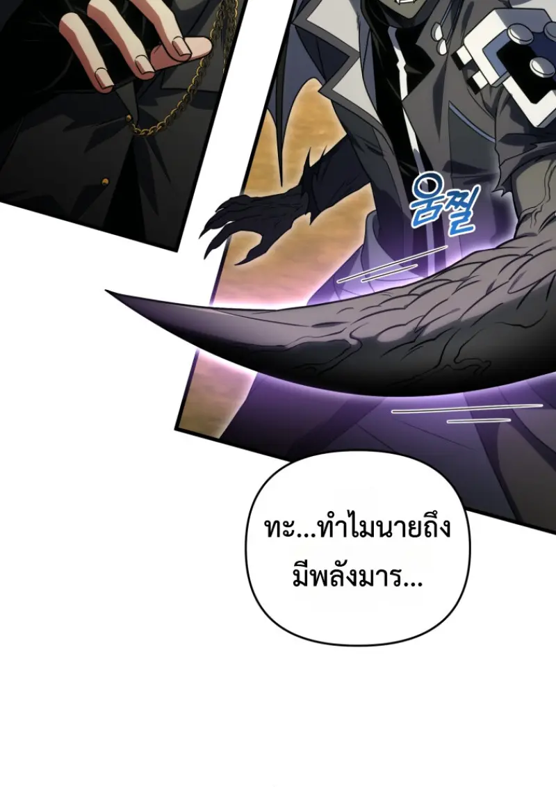 หน้า 108 จาก 155