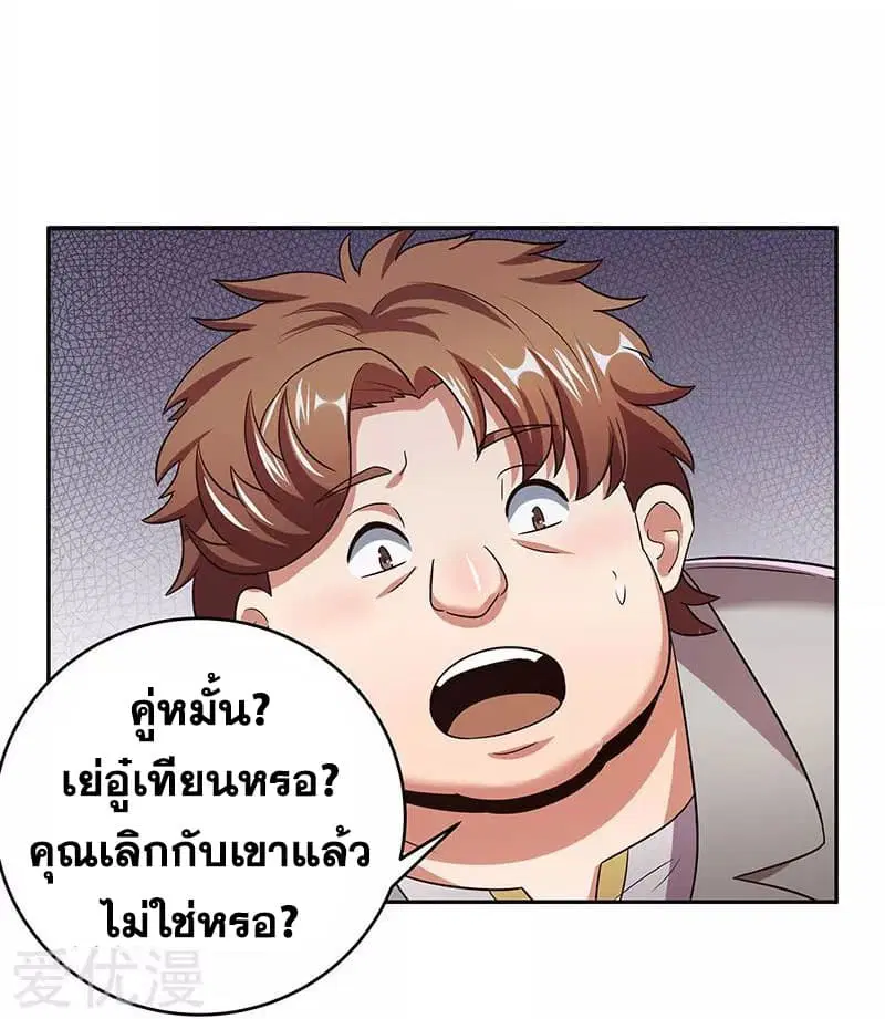หน้า 18 จาก 42