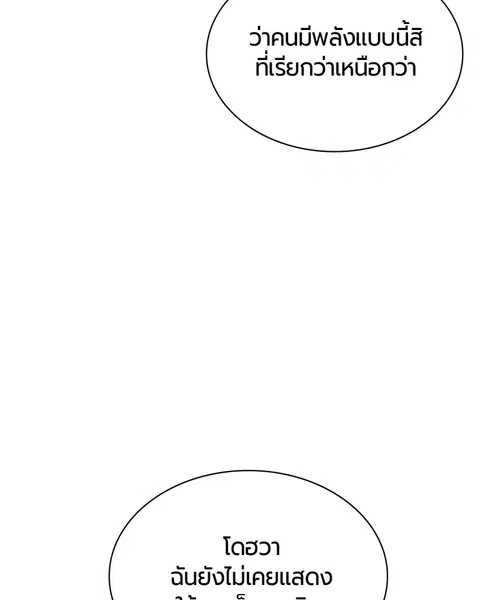 หน้า 116 จาก 170