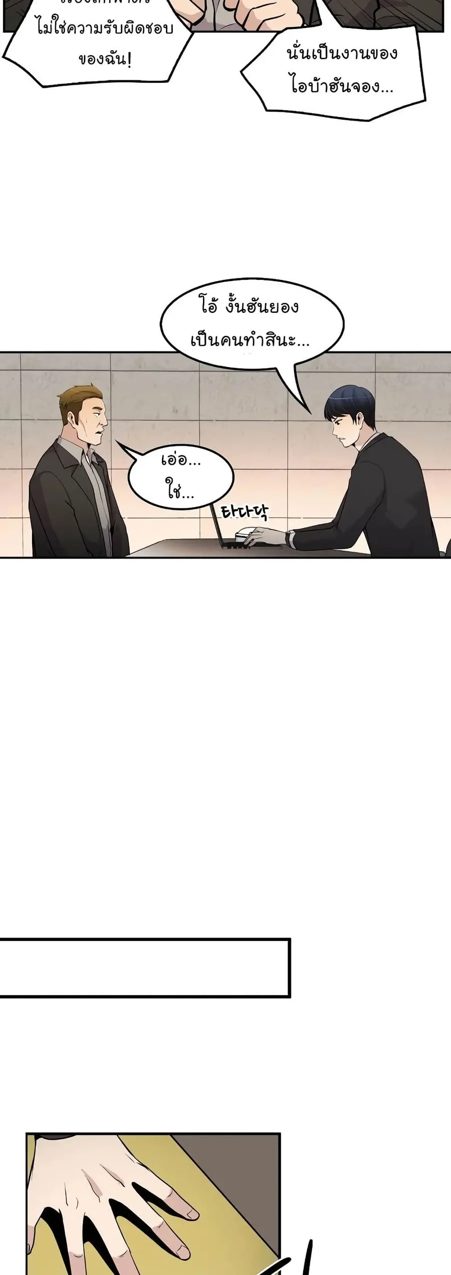 หน้า 20 จาก 52