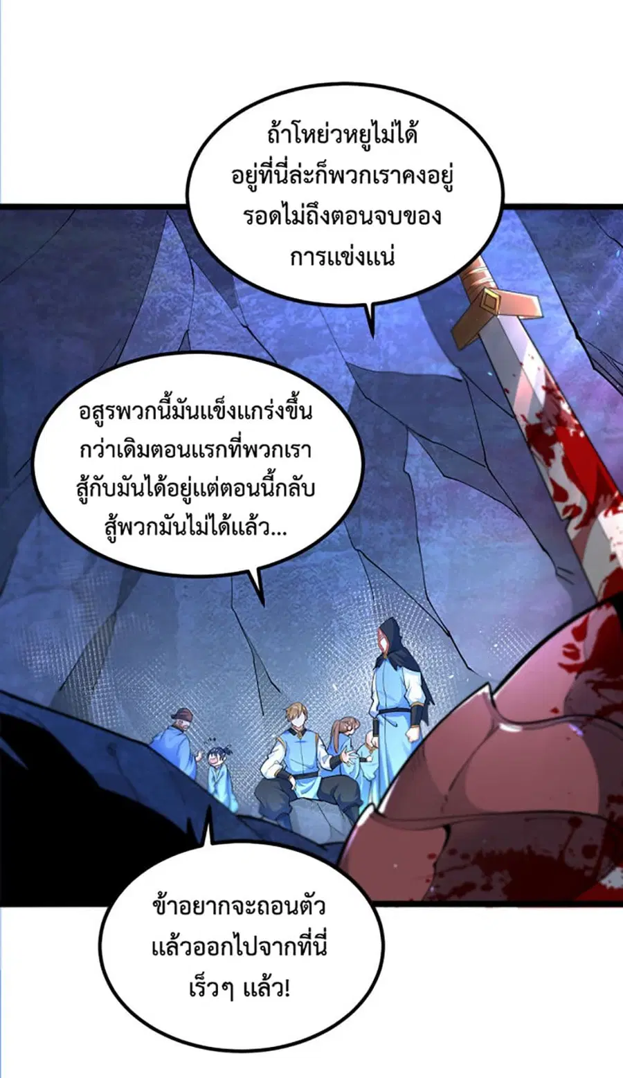 หน้า 23 จาก 52