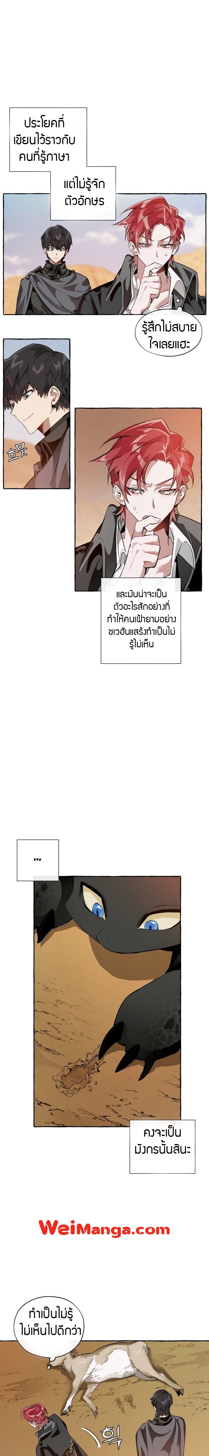 หน้า 10 จาก 17