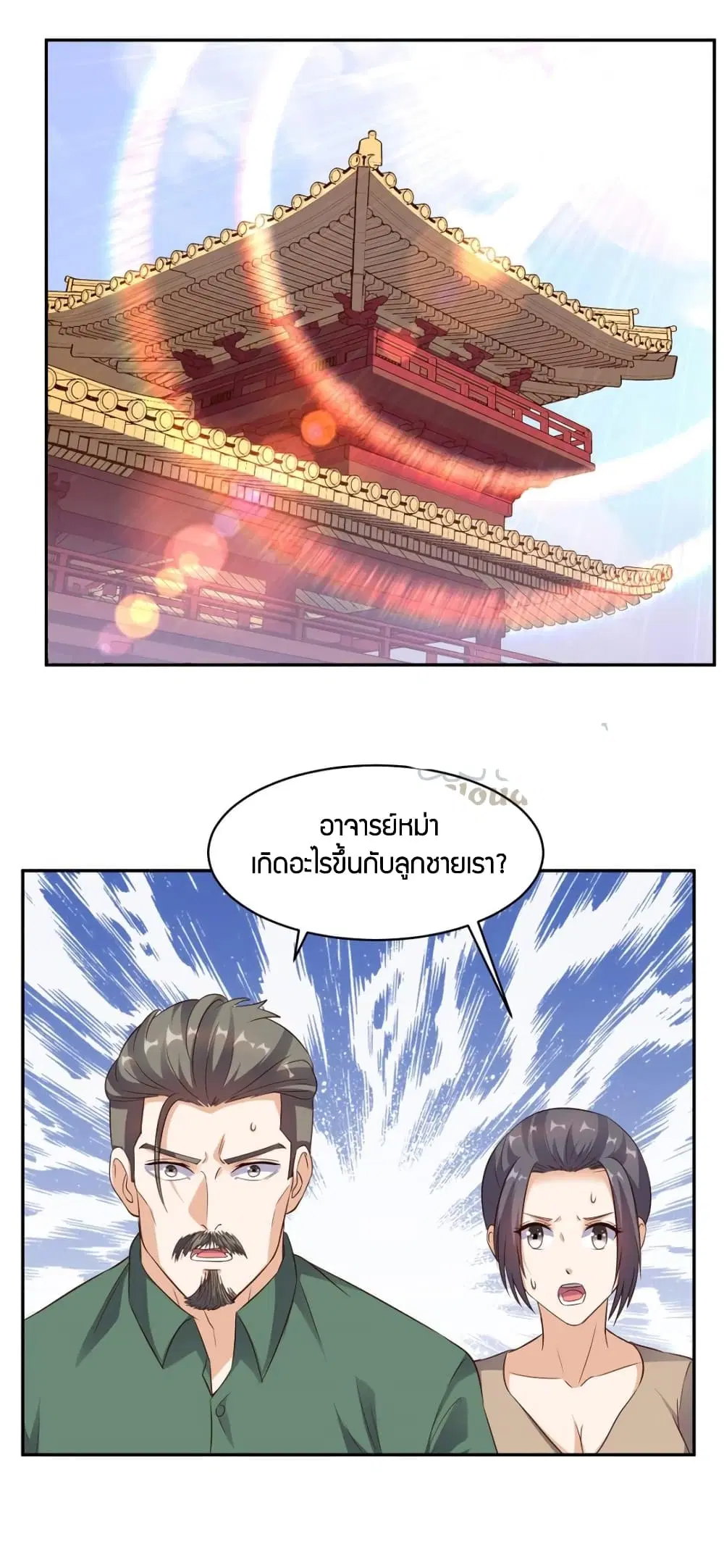 หน้า 12 จาก 26