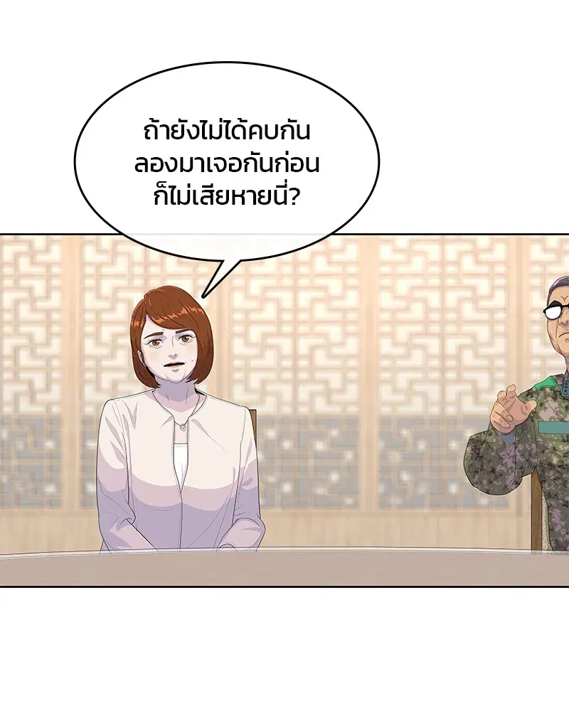 หน้า 22 จาก 109