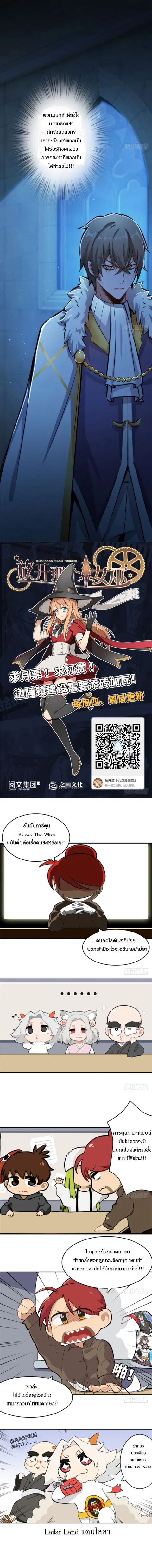 หน้า 6 จาก 7
